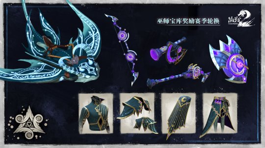 《激战2》重量级版本《午夜之王》全球同步上线！-第3张图片