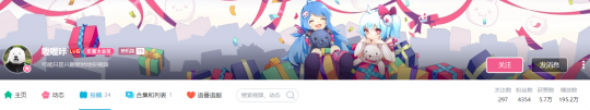 从《黑神话》粉丝到主创UP,我通过自制视频收到了优客的办公室。-第3张图片 从《黑神话》粉丝到主创UP,我通过自制视频收到了优客的办公室。-第3张图片