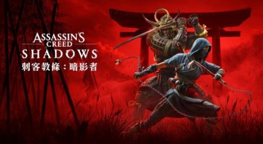 育碧股价预告《刺客信条》有36w人预览。-第12张图片 育碧股价预告《刺客信条》有36w人预览。-第12张图片