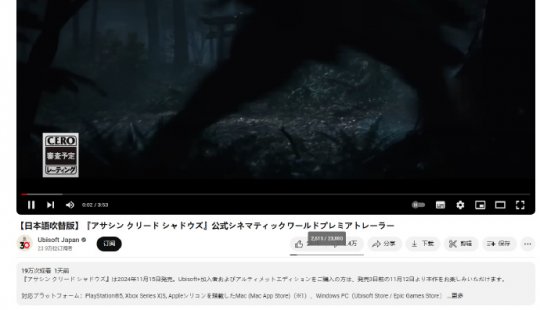 育碧股价预告《刺客信条》有36w人预览。-第3张图片 育碧股价预告《刺客信条》有36w人预览。-第3张图片
