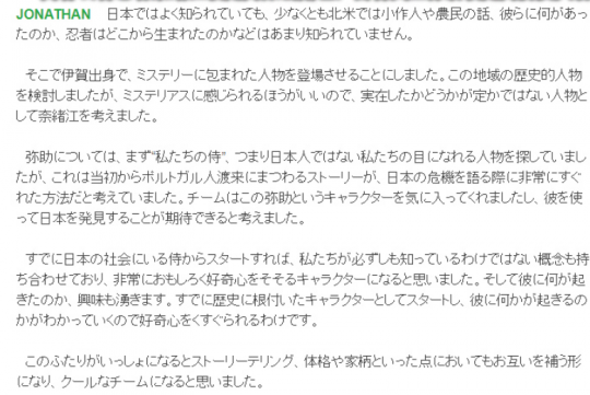 育碧股价预告《刺客信条》有36w人预览。-第8张图片 育碧股价预告《刺客信条》有36w人预览。-第8张图片