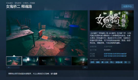 仙侠游戏鼻祖转画风做恐怖游戏。大宇将出售仙剑和轩辕剑IP。-第7张图片 仙侠游戏鼻祖转画风做恐怖游戏。大宇将出售仙剑和轩辕剑IP。-第7张图片