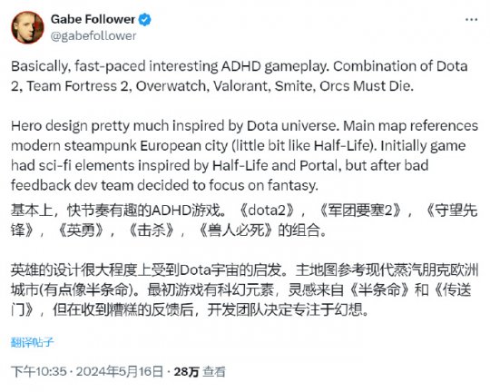 v社射击新游机偷CS,OW,Dota全合一热门玩法全部搞定。-第7张图片 v社射击新游机偷CS,OW,Dota全合一热门玩法全部搞定。-第7张图片