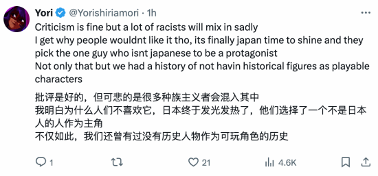 《刺客信条》博主抵制种族歧视 网友:这是建设性批评-第5张图片