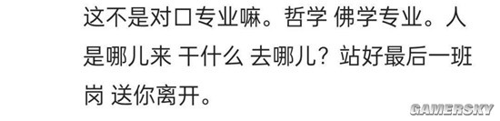 985毕业生考上遗体火化工 网友：专业对口 顺便超度-第2张图片