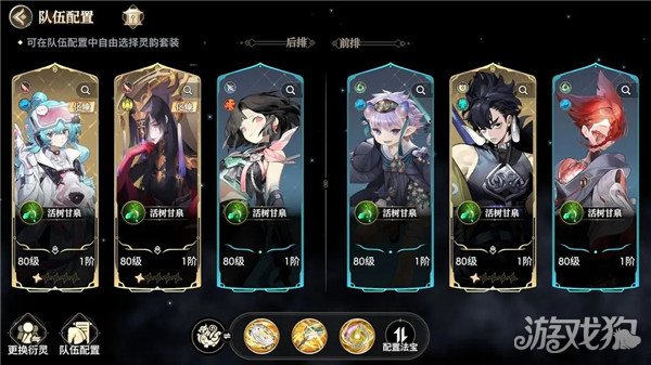 少年西游记2众生轮回活动攻略 2个玩法解析-第5张图片