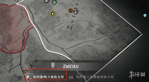 《庄园领主》控制权夺取方法-第1张图片