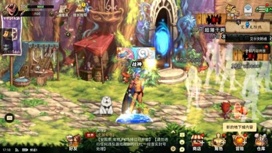 DNF手游：经典IP的延续与新生-第3张图片