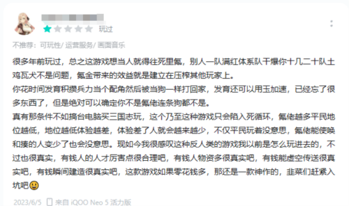 2024年玩家最期待的SLG 非《世界启元》莫属-第1张图片