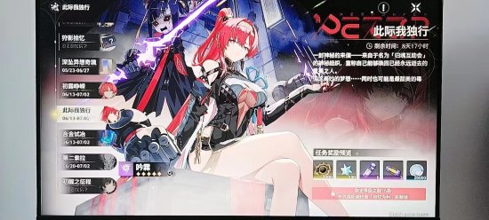 《鸣潮》开服当天出现大量恶性bug 玩家纷纷吐槽-第7张图片