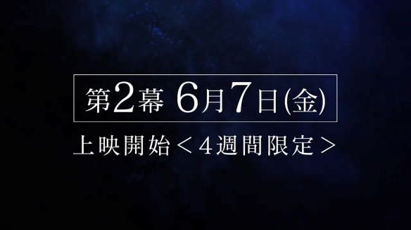 经典IP新作《Code Geass：夺还的罗塞》第二幕预告-第14张图片