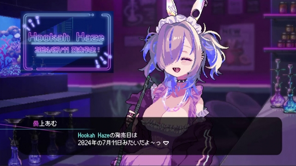恋爱冒险《水烟水雾》7.11日正式登陆Steam与NS平台-第2张图片