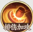 西游笔绘西行小钻风值得培养吗 小钻风强度解析-第3张图片