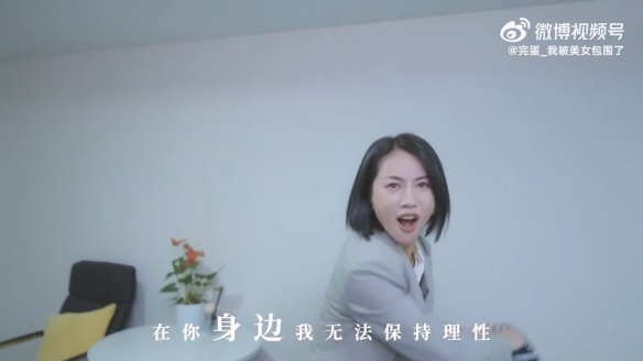 《完蛋！我被美女包围了！》主题曲《恋爱加速》MV-第10张图片