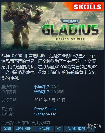 Steam特惠：《过山车之星》6块！《战锤》游戏立减100%-第1张图片