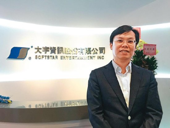 大宇董事长谈出售《仙剑》《轩辕剑》IP：卖了有好处-第2张图片