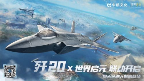 2024年玩家最期待的SLG 非《世界启元》莫属-第16张图片
