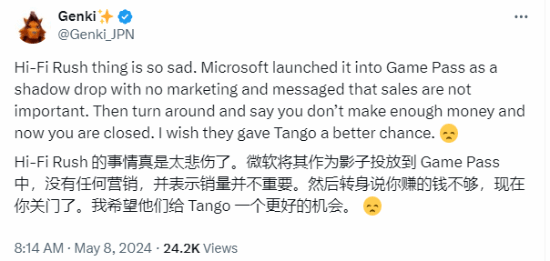博主为《完美音浪》鸣不平：直接丢XGP 还说不赚钱-第2张图片