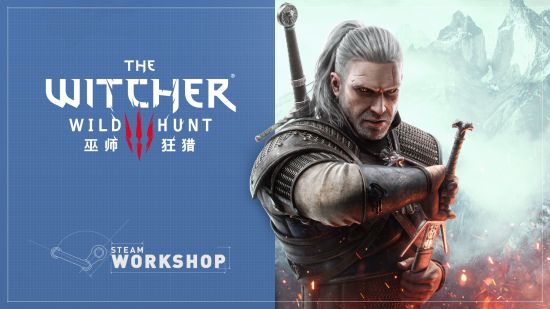 《巫师3》官方MOD编辑器REDkit现已正式上线-第1张图片