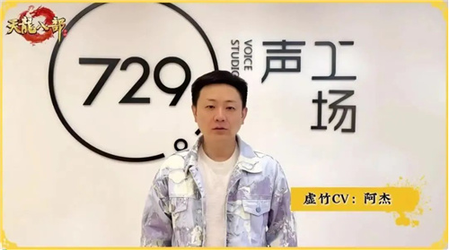 天龙八部手游七周年来了!忆情怀、发福利，千万少侠江湖再聚!-第29张图片