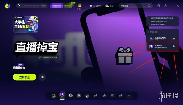 暗区突围PC端测试开启 古怪免费加速还能一键获取测试资格！-第4张图片