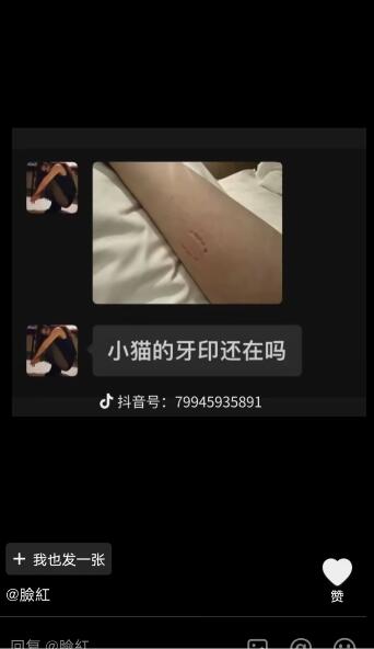 劲爆！山猫无名 打破祖师爷童锦程CP最快塌房记录！-第3张图片