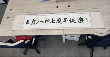 七年天龙玩家故事惹人笑又惹人哭 网友这氛围只此一家-第11张图片