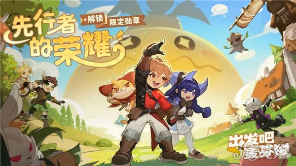 出发吧麦芬影袭转职技能搭配推荐 搭配什么好-第1张图片