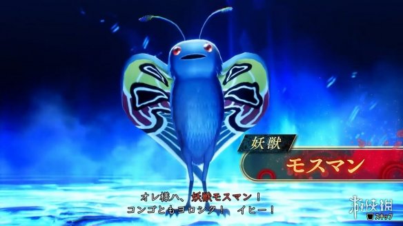 《真女神转生5V》新日更恶魔“天蛾人”介绍影像赏！-第1张图片