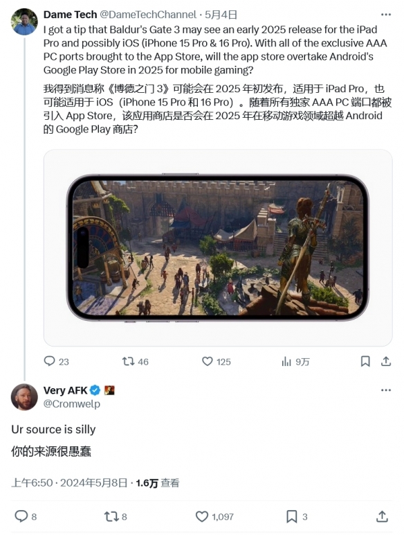 拉瑞安高管否认《博德3》将登陆iOS：消息来源很愚蠢-第1张图片
