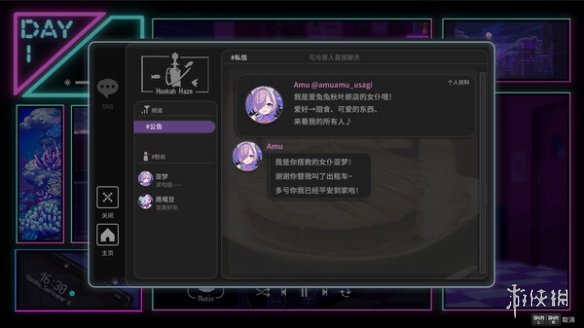 独特题材人类群像文字冒险游戏《水烟水雾》正式定档-第2张图片