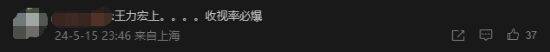 曝王力宏补位参加《歌手》登热搜 网友:这个可以有！-第7张图片