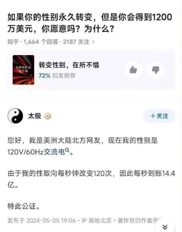 好猥琐的女孩，我喜欢！囧图 这不是三体猫脱水了？-第1张图片