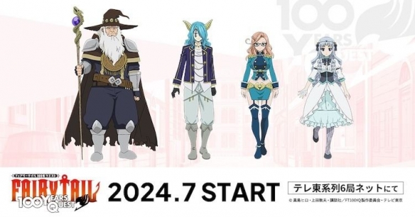 《FAIRY TAIL 魔导少年 百年任务》麦人等人参演配音-第2张图片