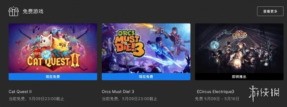 游侠早报：Epic喜加二！《星之海洋2R》移除D加密-第1张图片