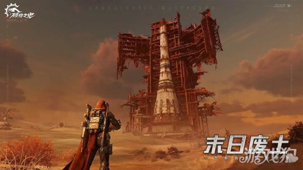 破碎之地版号到手 网易又一射击新作即将开启测试-第1张图片