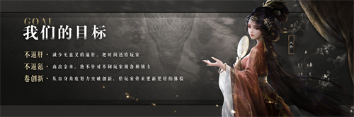 《三国：谋定天下》品鉴会圆满落幕 公测定档掀起SLG手游新热潮-第2张图片