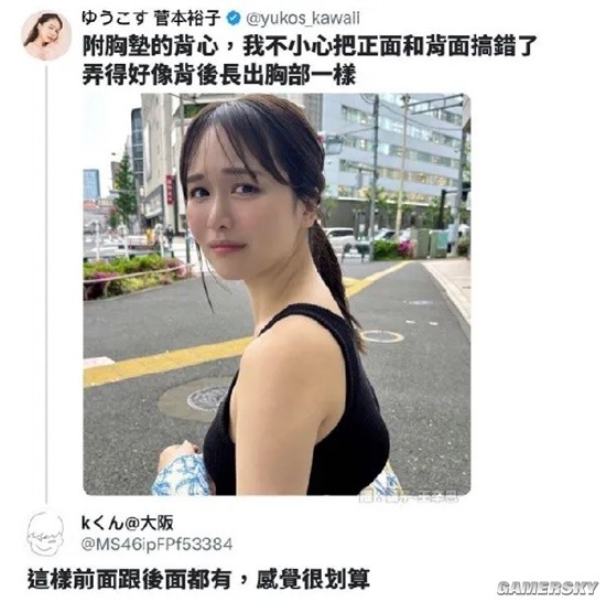 包臀裙就是不好下蹲 显眼包女高的囧图-第2张图片