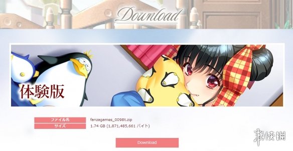 经典美少女游戏《同级生2：REMAKE》试玩版推出！-第3张图片