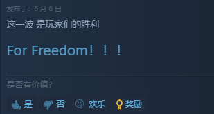 索尼彻底妥协！《地狱潜者2》Steam好评率开始回升-第3张图片