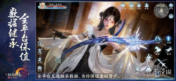 《剑网3无界》6月13日正式上线 重磅公测福利先睹为快-第2张图片