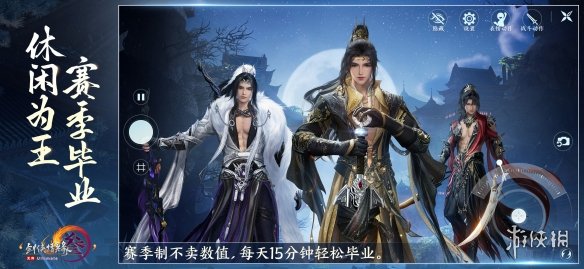《剑网3无界》6月13日正式上线 重磅公测福利先睹为快-第4张图片