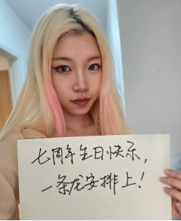 七年天龙玩家故事惹人笑又惹人哭 网友这氛围只此一家-第9张图片