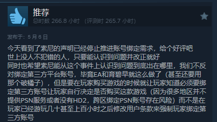 索尼彻底妥协！《地狱潜者2》Steam好评率开始回升-第6张图片