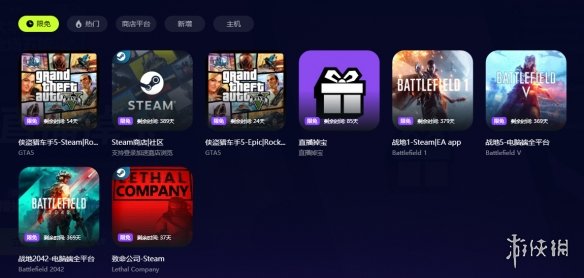 暗区突围PC端测试开启 古怪免费加速还能一键获取测试资格！-第7张图片