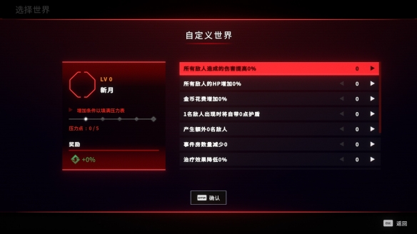 机械之心勇闯地狱之境 肉鸽地牢策略游戏《亡者之地》将于5月13号发售-第2张图片