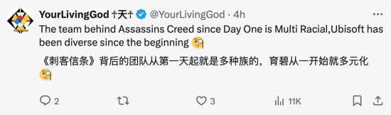 《刺客信条》博主抵制种族歧视 网友:这是建设性批评-第2张图片