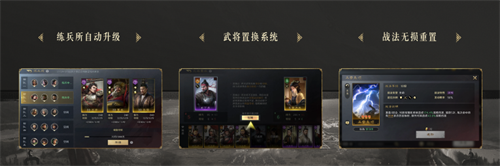 《三国：谋定天下》品鉴会圆满落幕 公测定档掀起SLG手游新热潮-第7张图片