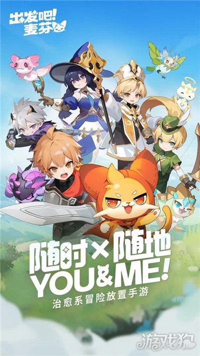 出发吧麦芬影袭宠物招式怎么选 最佳选择攻略-第1张图片