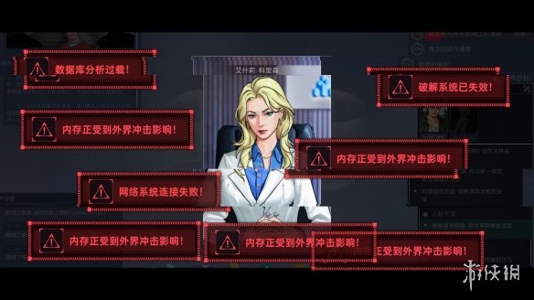 真实事件改编 剧情向解谜游戏《全网公敌2》现已发售-第7张图片